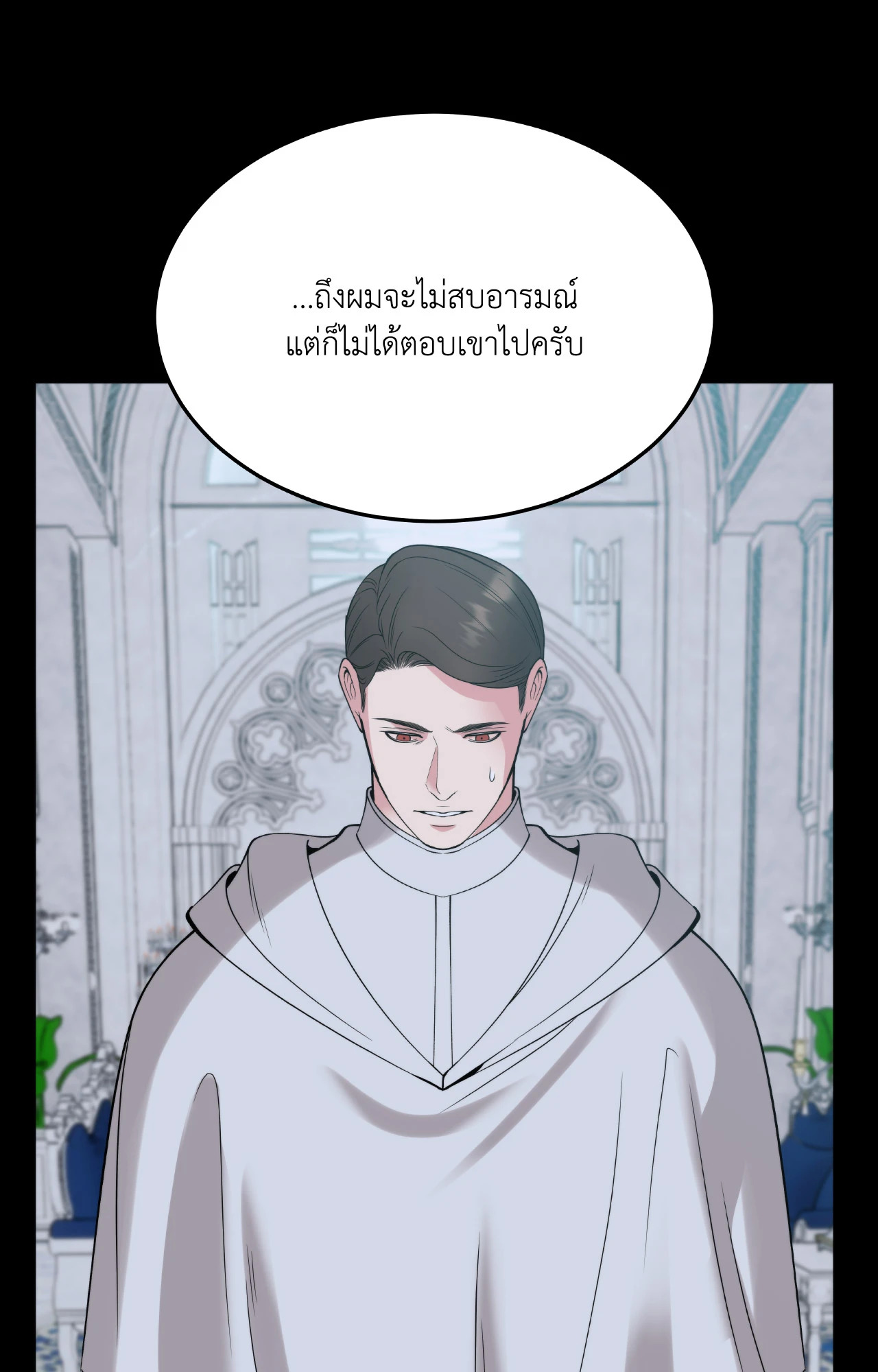 หน้า 88