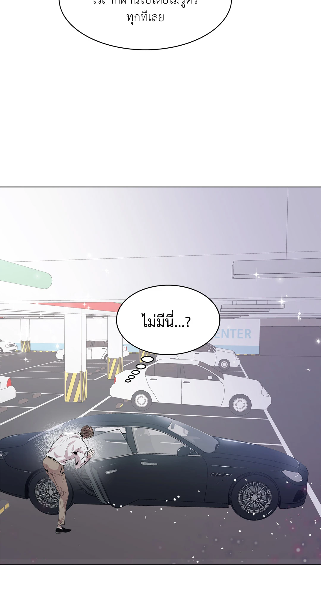 หน้า 47