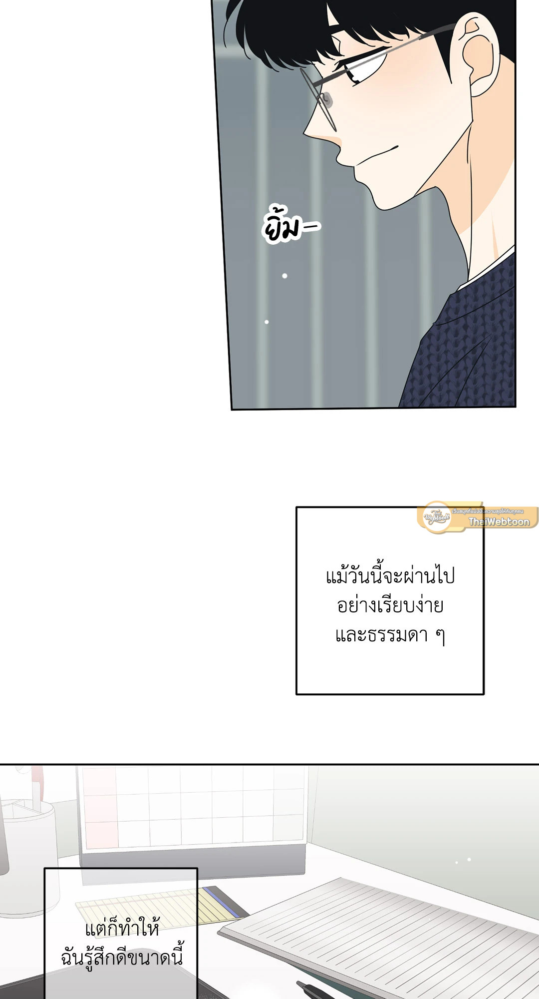 หน้า 43
