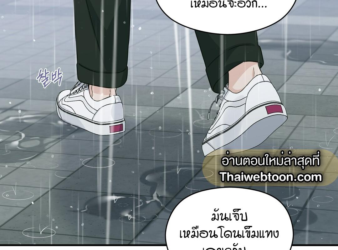 หน้า 142