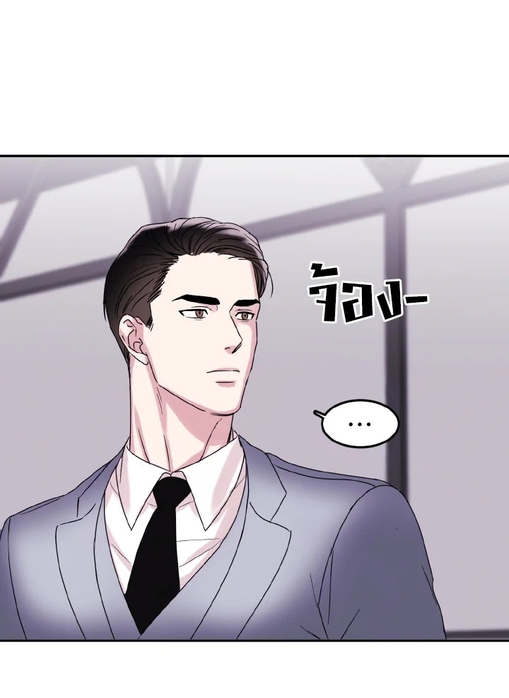 หน้า 81