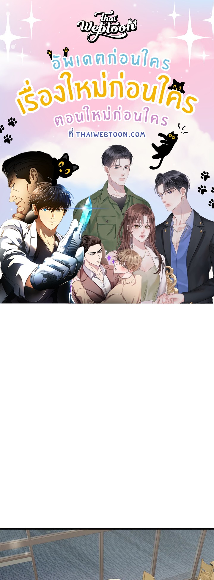 ห้วงเวลาย้อมรัก | Colored With Time ตอนที่ 22 - รูปที่ 1