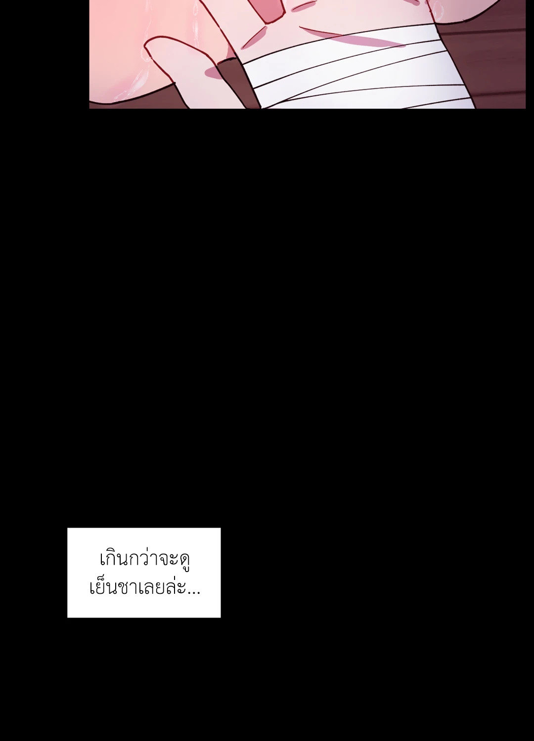 หน้า 64