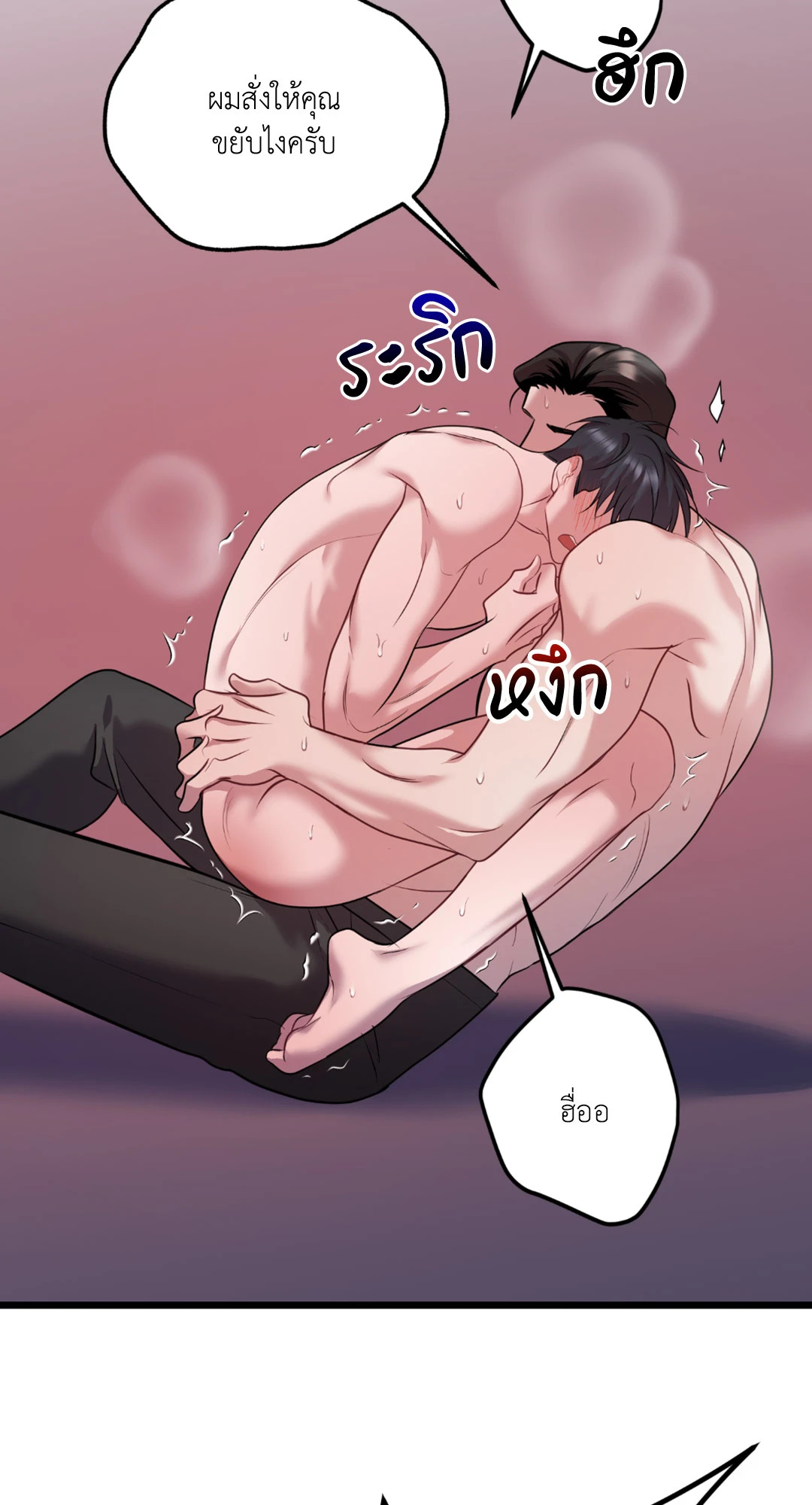 หน้า 80