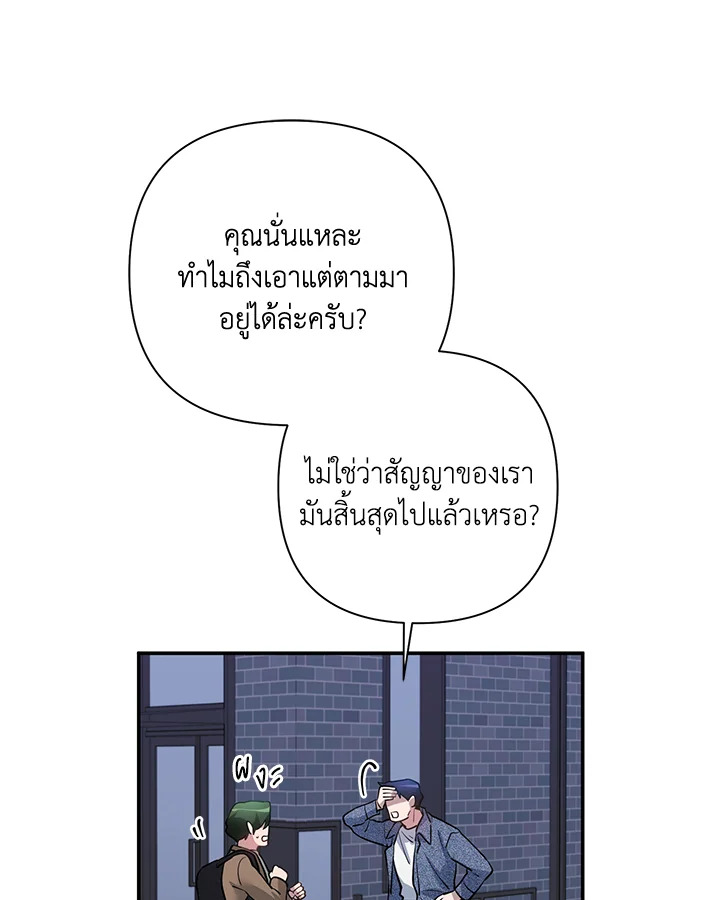 หน้า 89