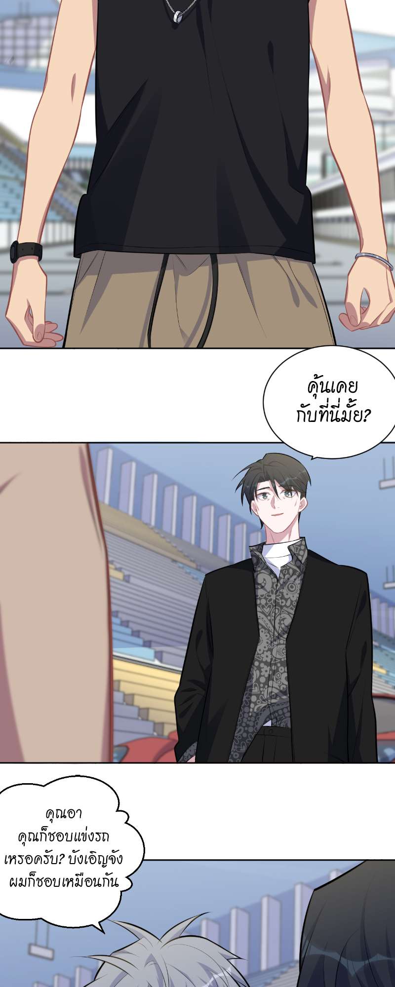 หน้า 3