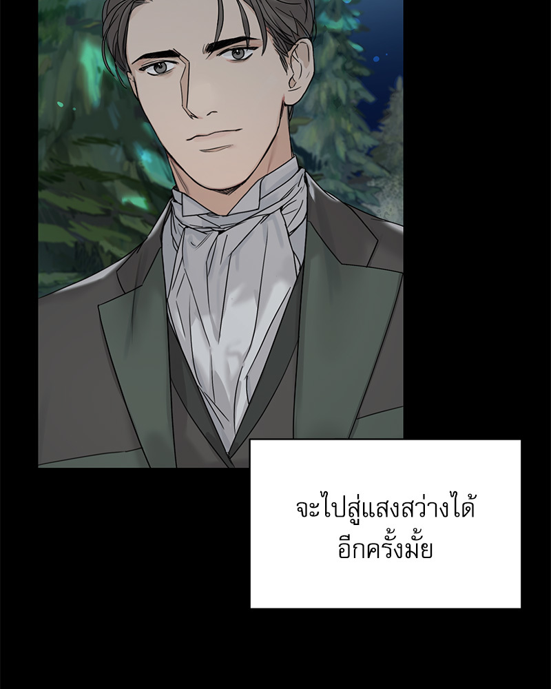 หน้า 88