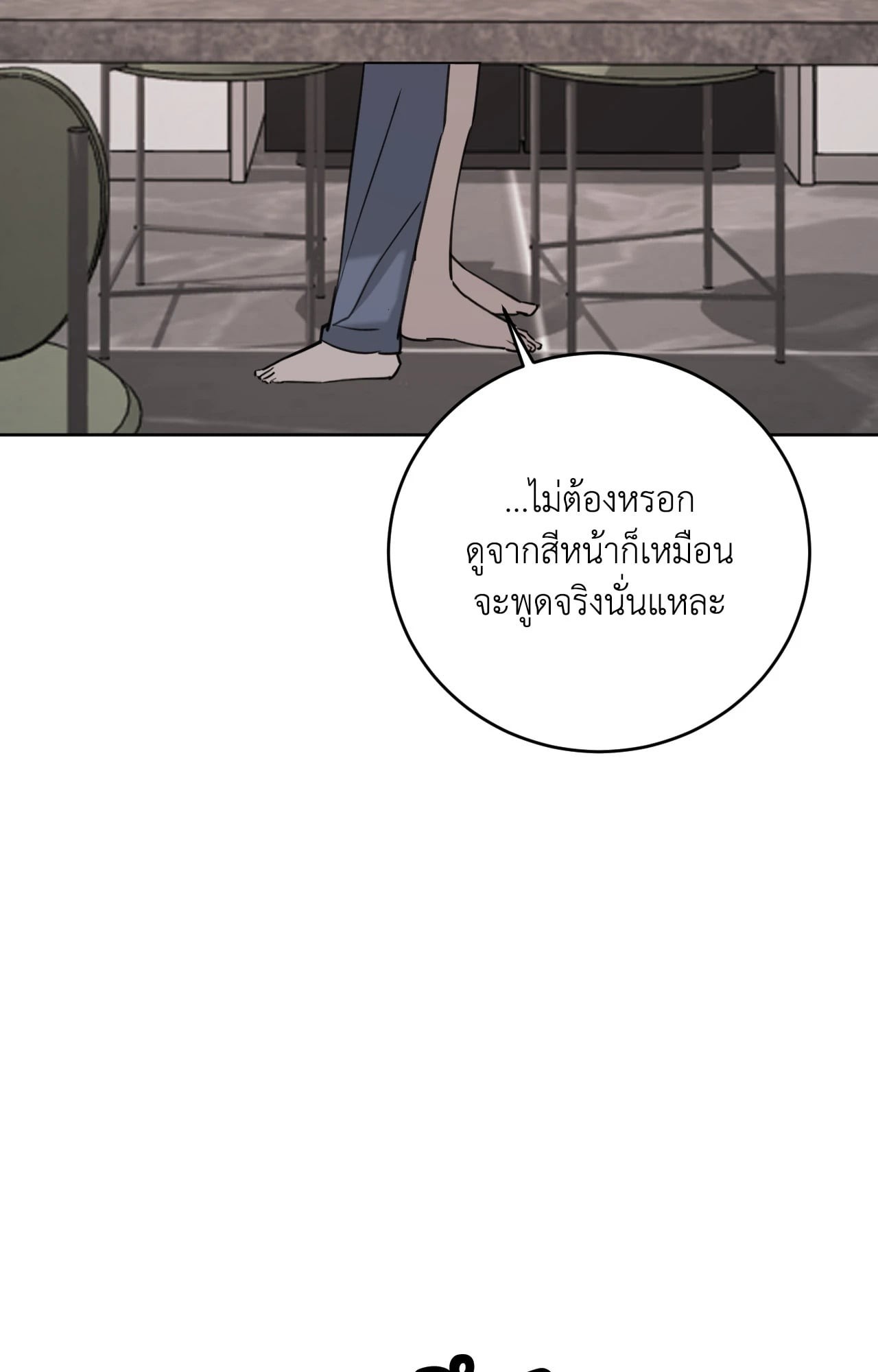 หน้า 93