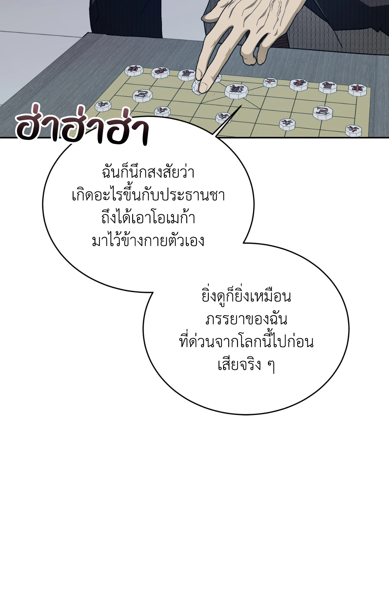 หน้า 56