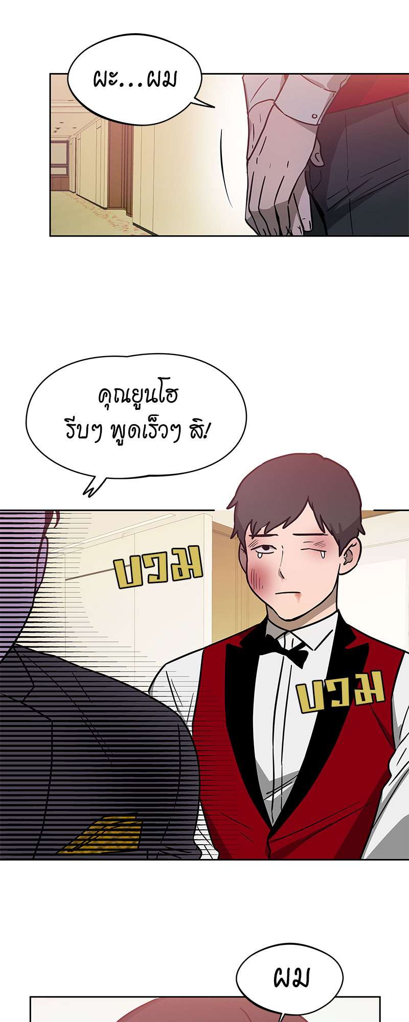 หน้า 43