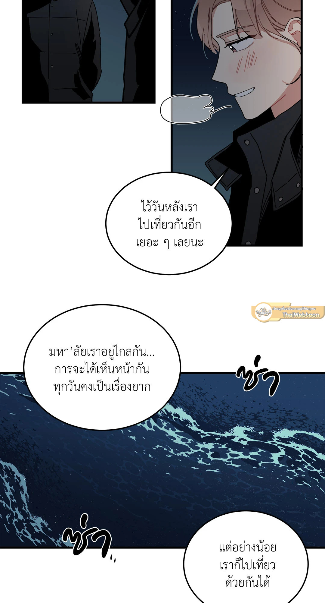 หน้า 33