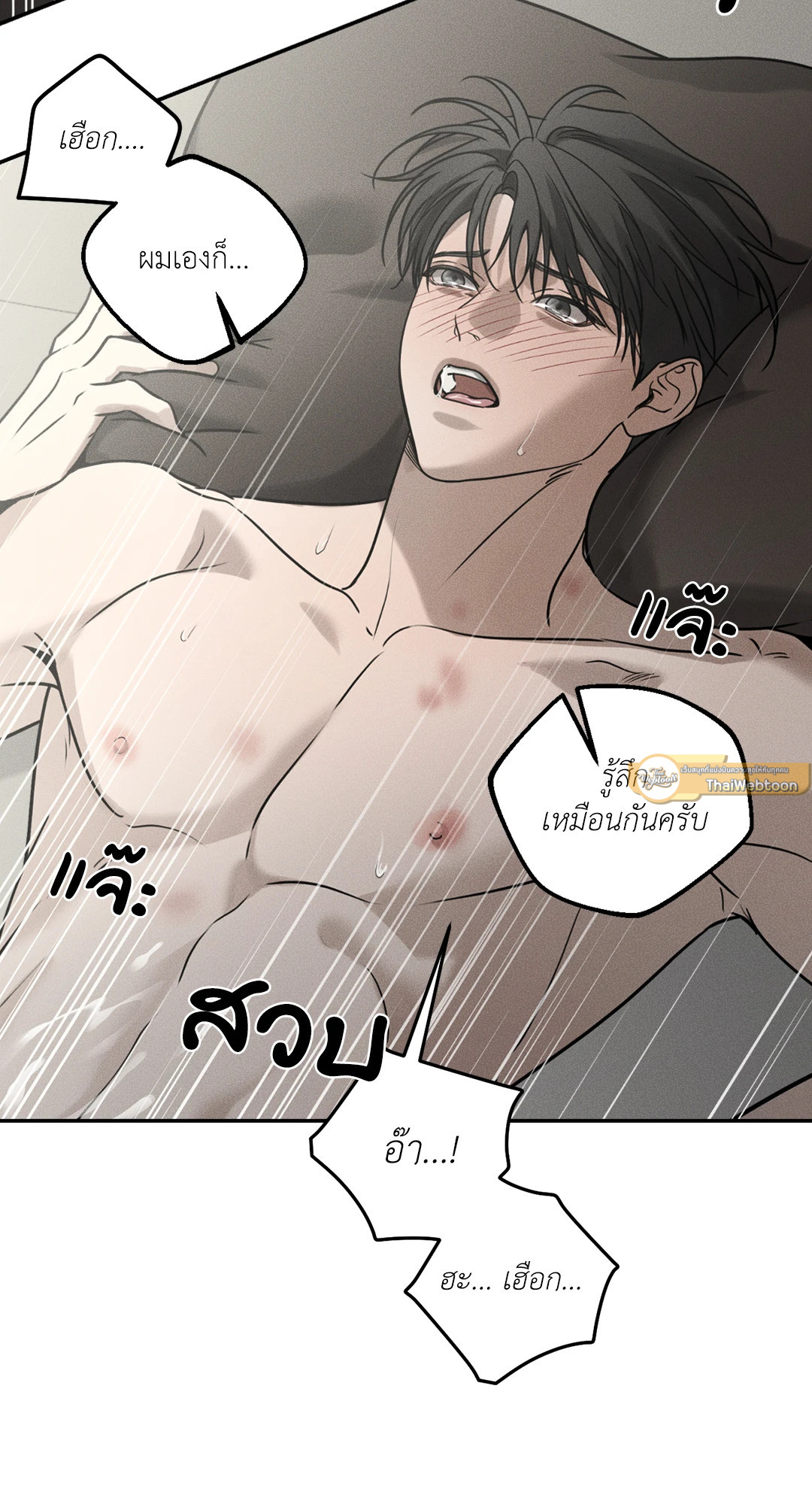 หน้า 64