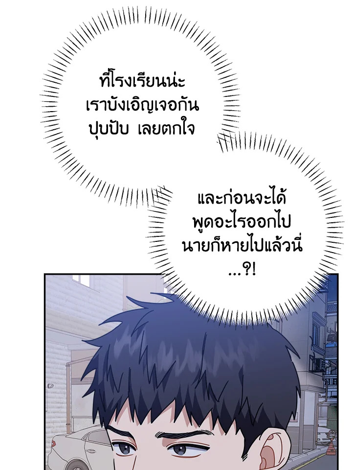 หน้า 96