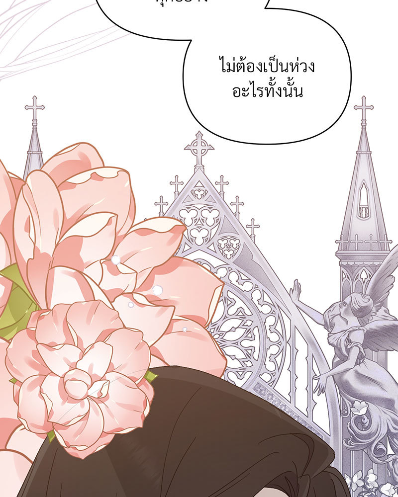 หน้า 93