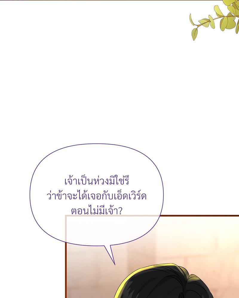 หน้า 86