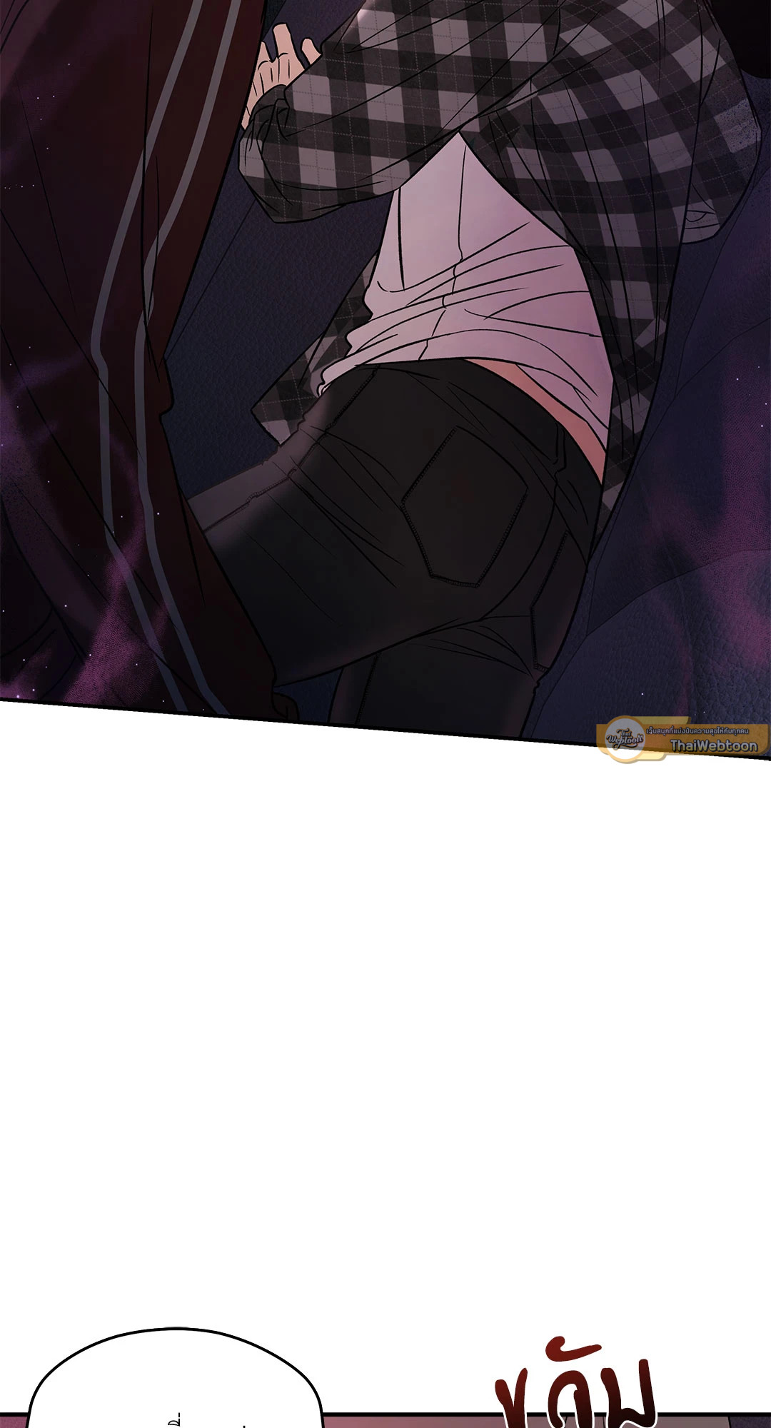 Feel my Benefit (+R) ตอนที่ 48 - รูปที่ 2