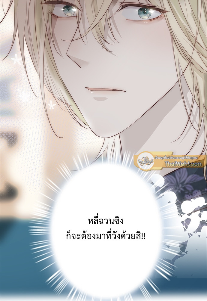 หน้า 97