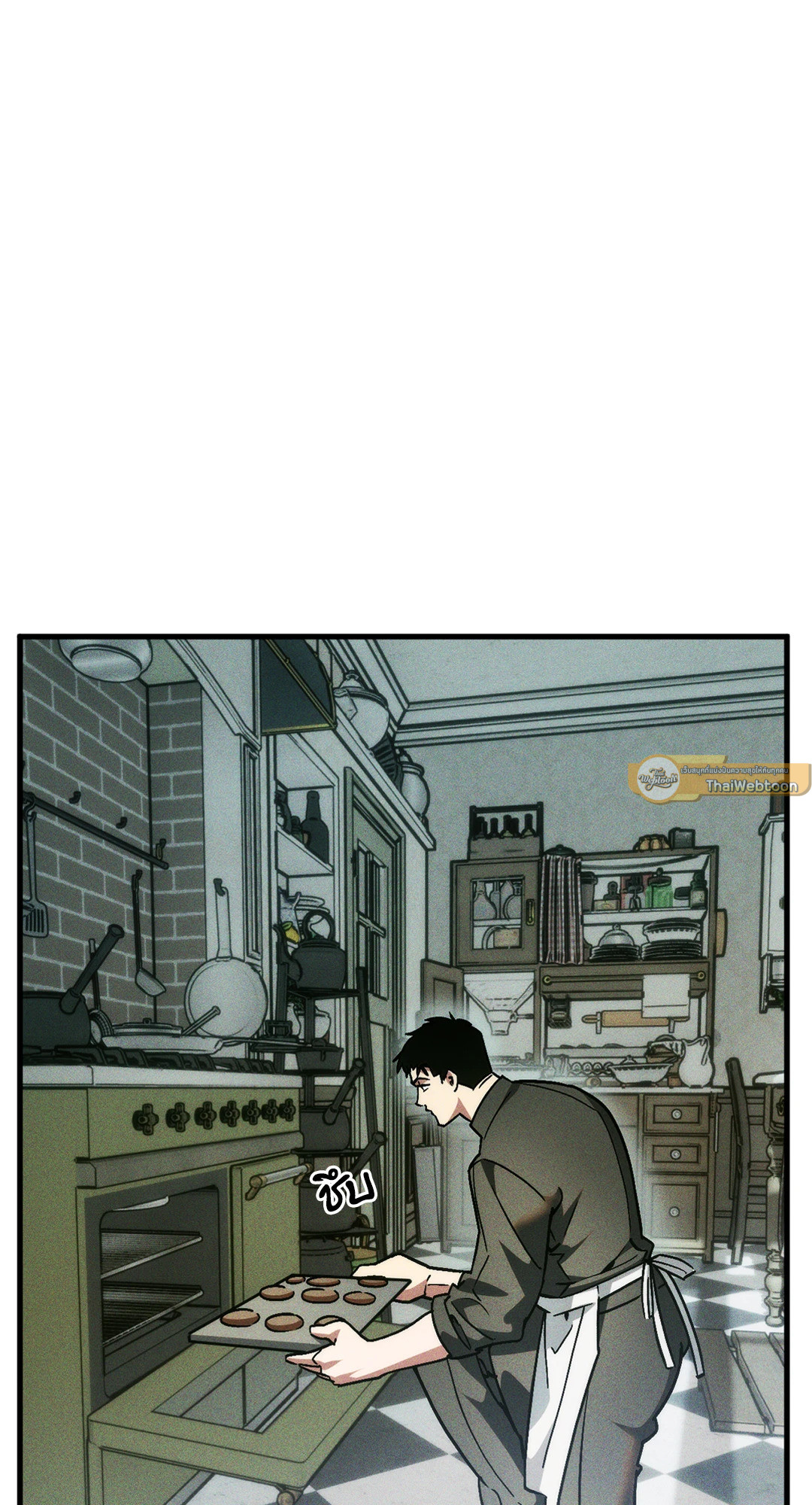 สามีบรรณาการ | Swallow You Whole (+R) ตอนที่ 20 - รูปที่ 2