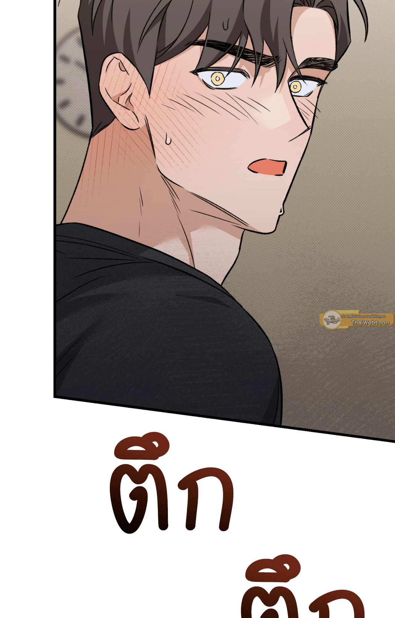 หน้า 103