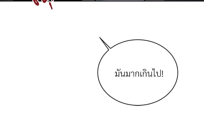 หน้า 110