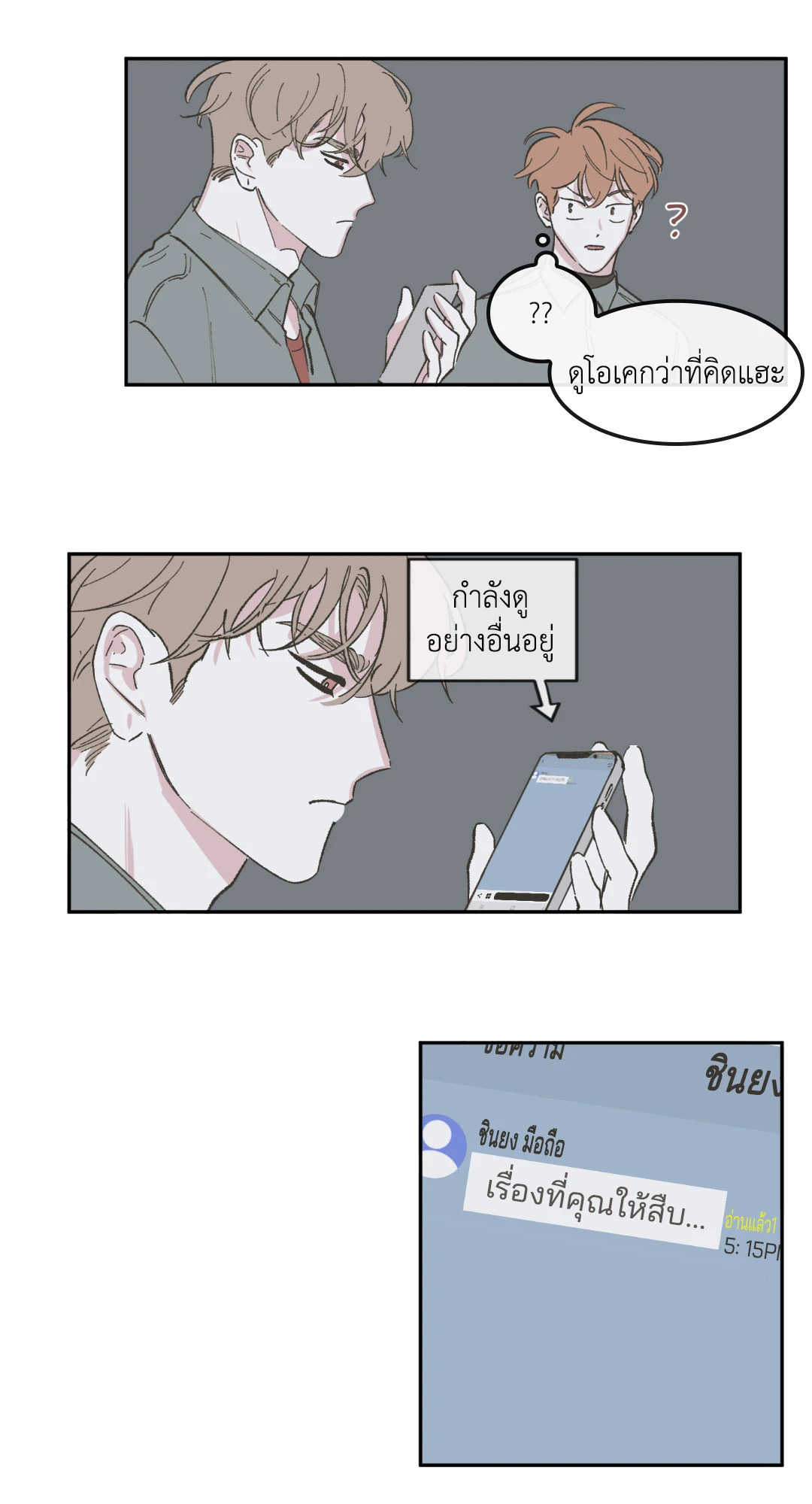 หน้า 14