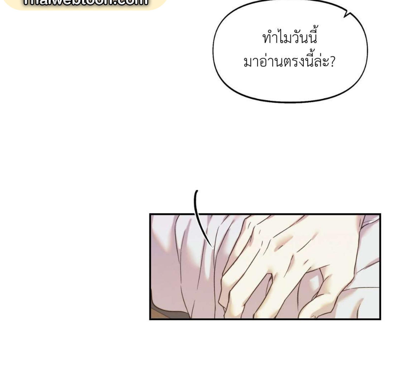หน้า 110