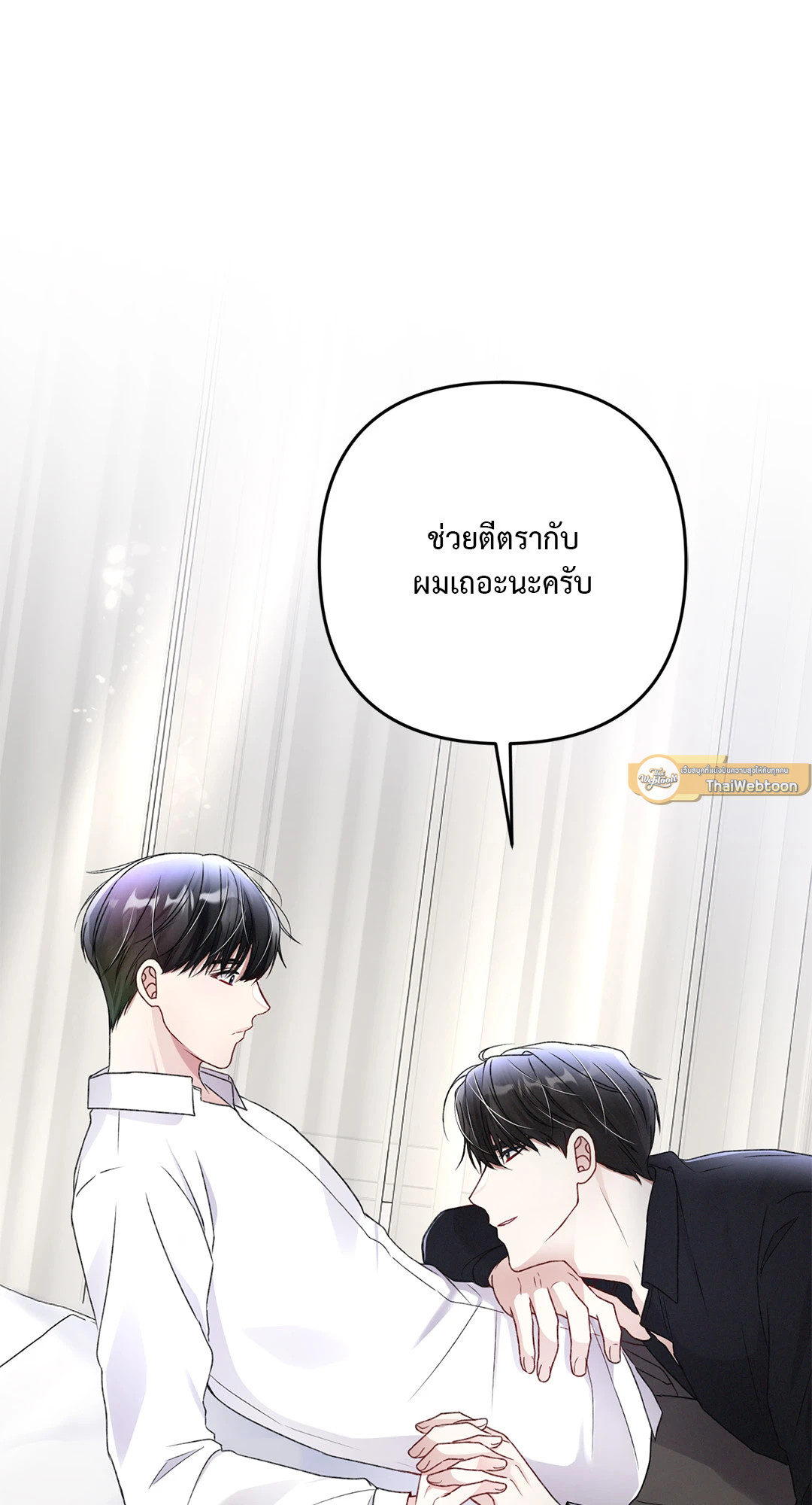 หน้า 71