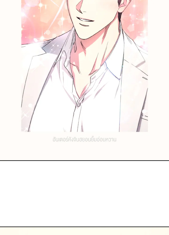 แม่บ้านแห่งดันเจี้ยน | The Housekeeper of the Dungeon ตอนที่ 37 - รูปที่ 2