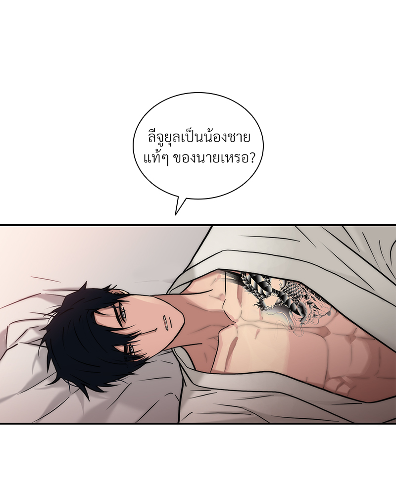 หน้า 56