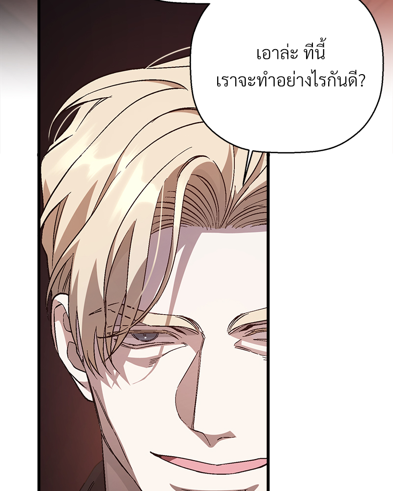 หน้า 122