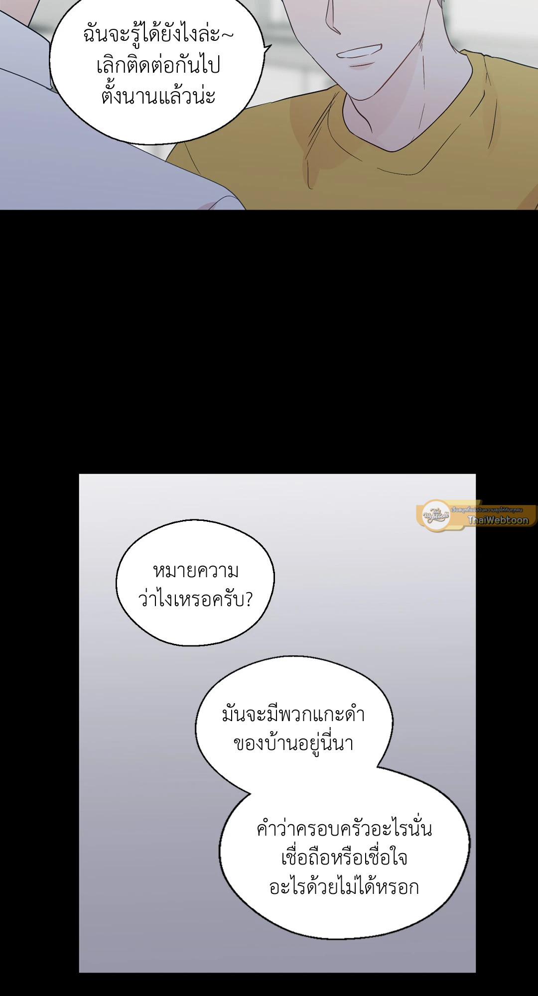 หน้า 35