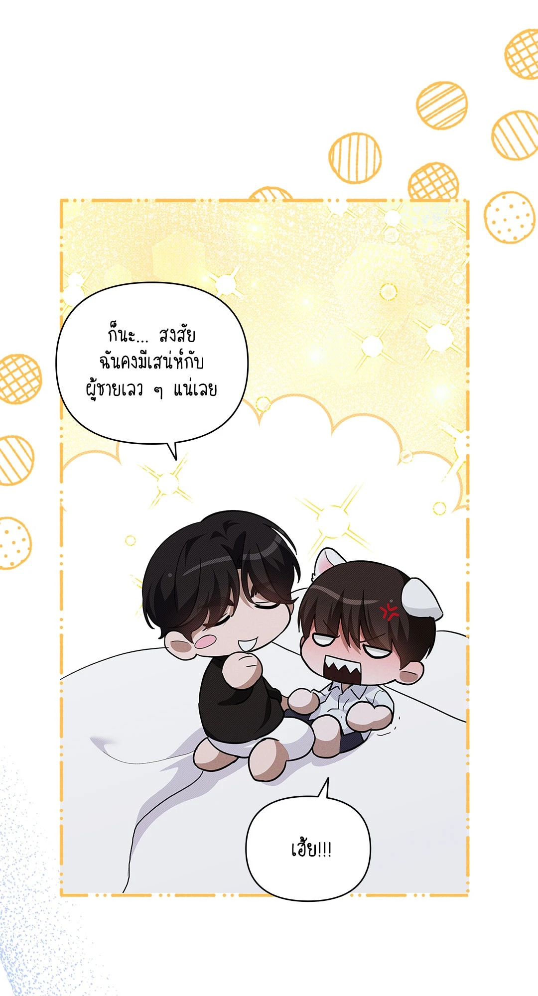 หน้า 38