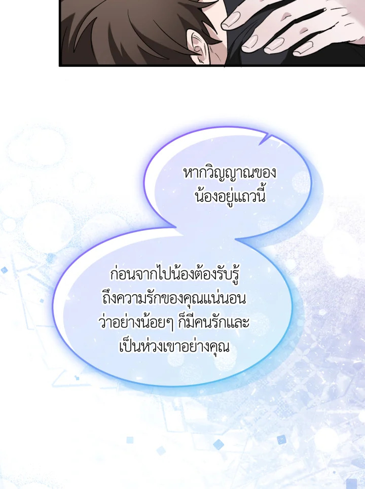 หน้า 68