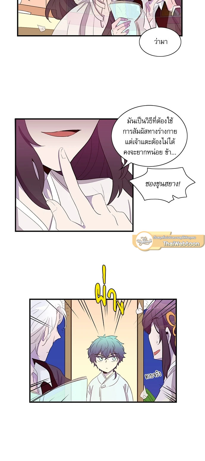 หน้า 21