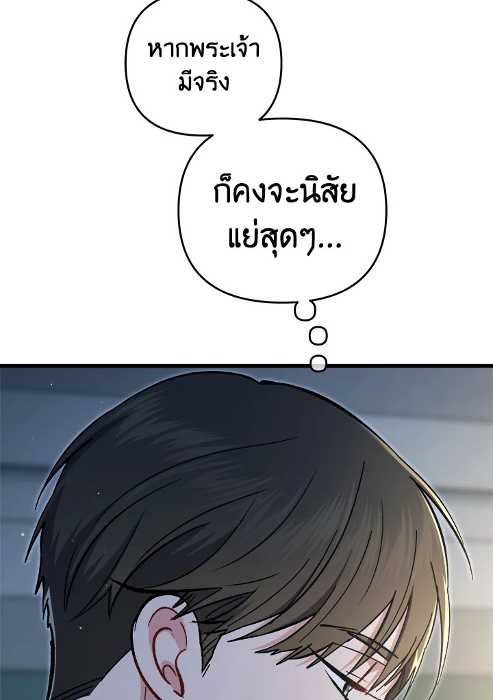 หน้า 116