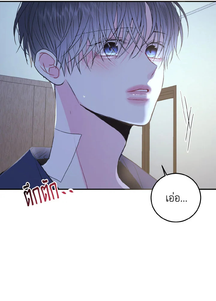 หน้า 90