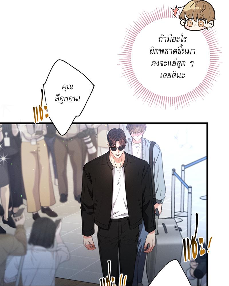 หน้า 85