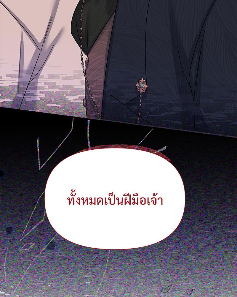 หน้า 78