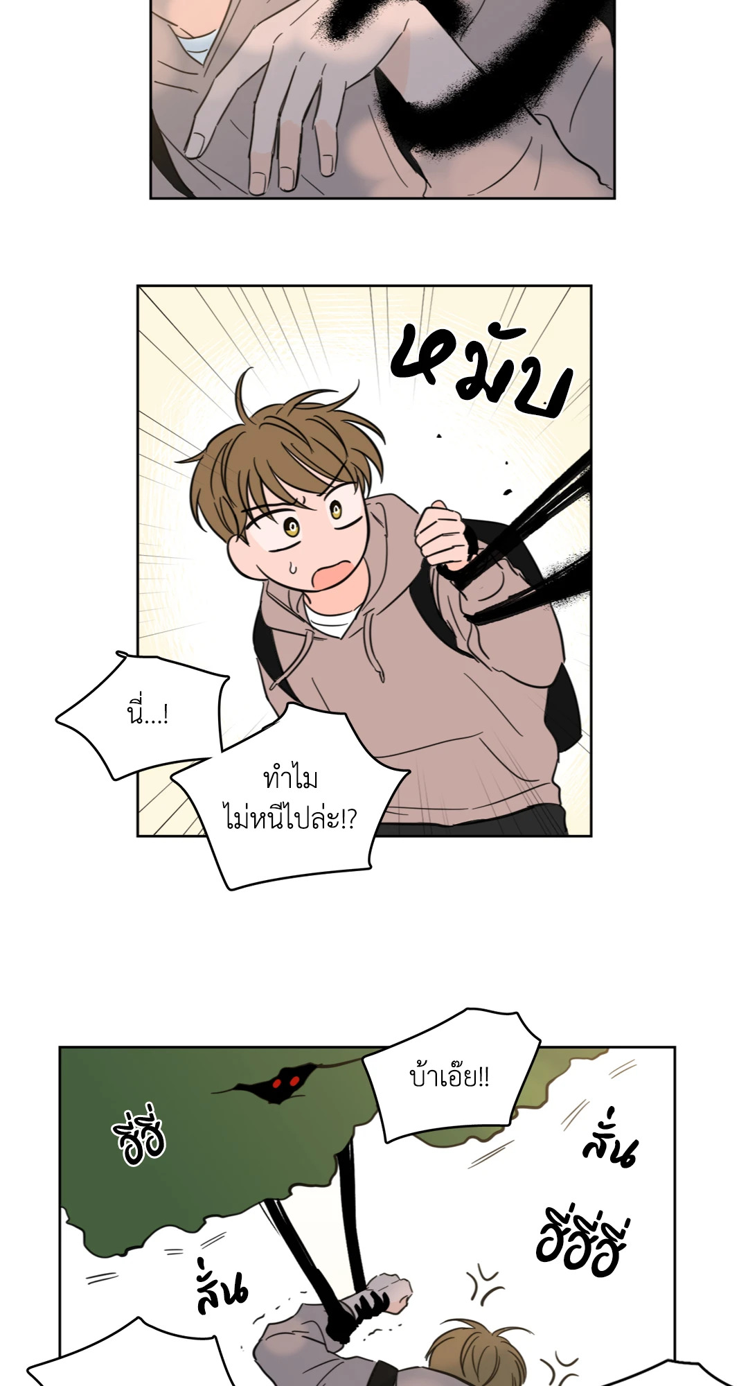 หน้า 29