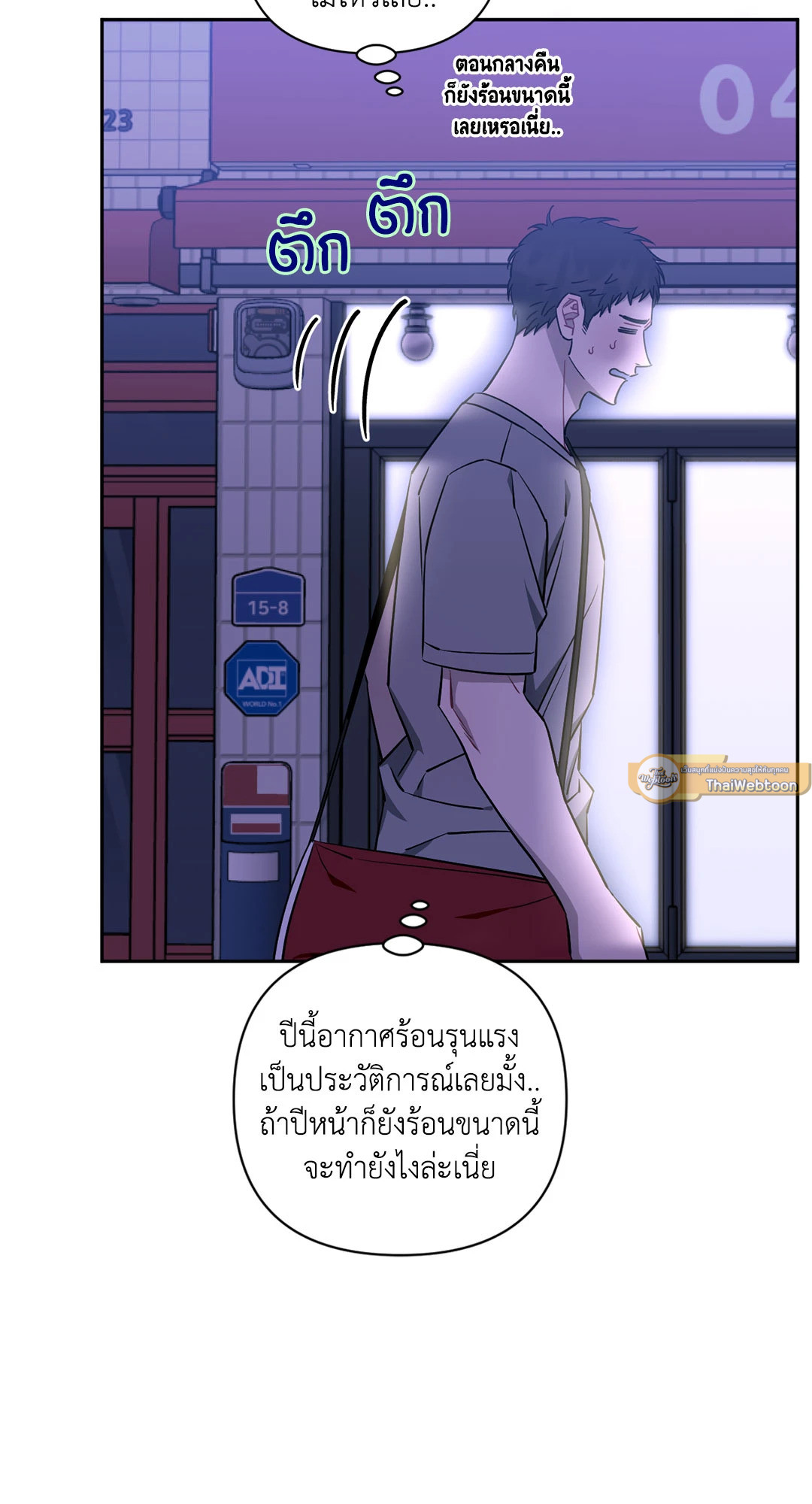 หน้า 26
