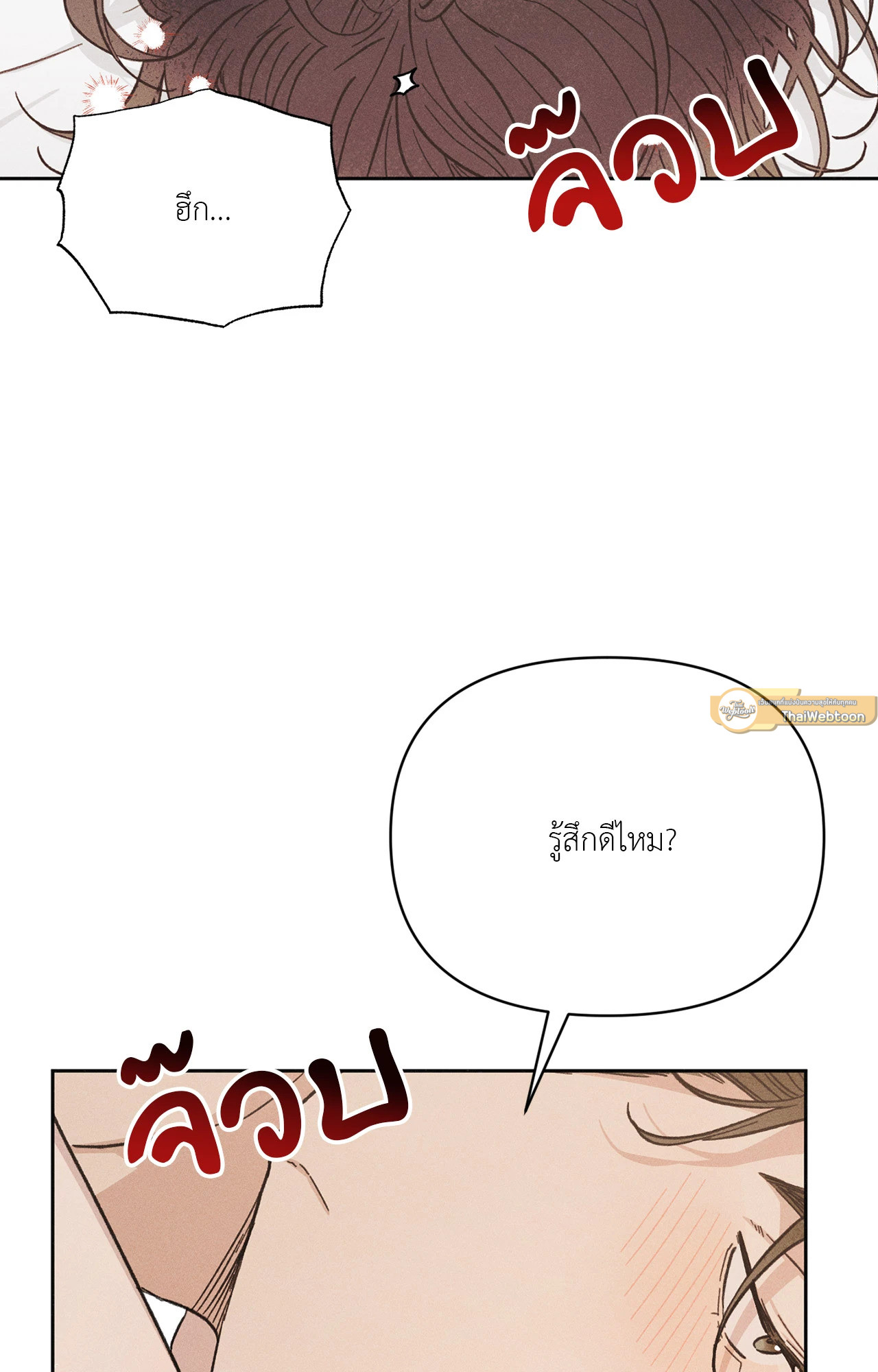 หน้า 93