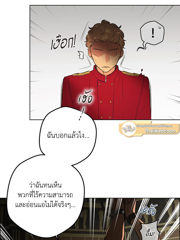 หน้า 67