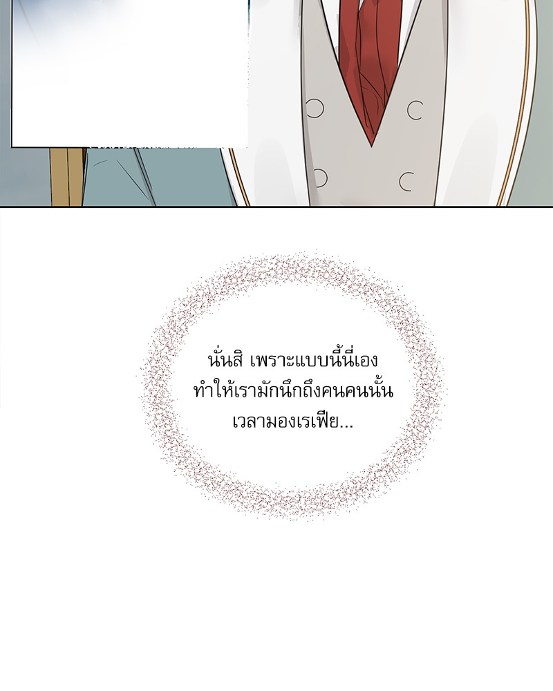 หน้า 90