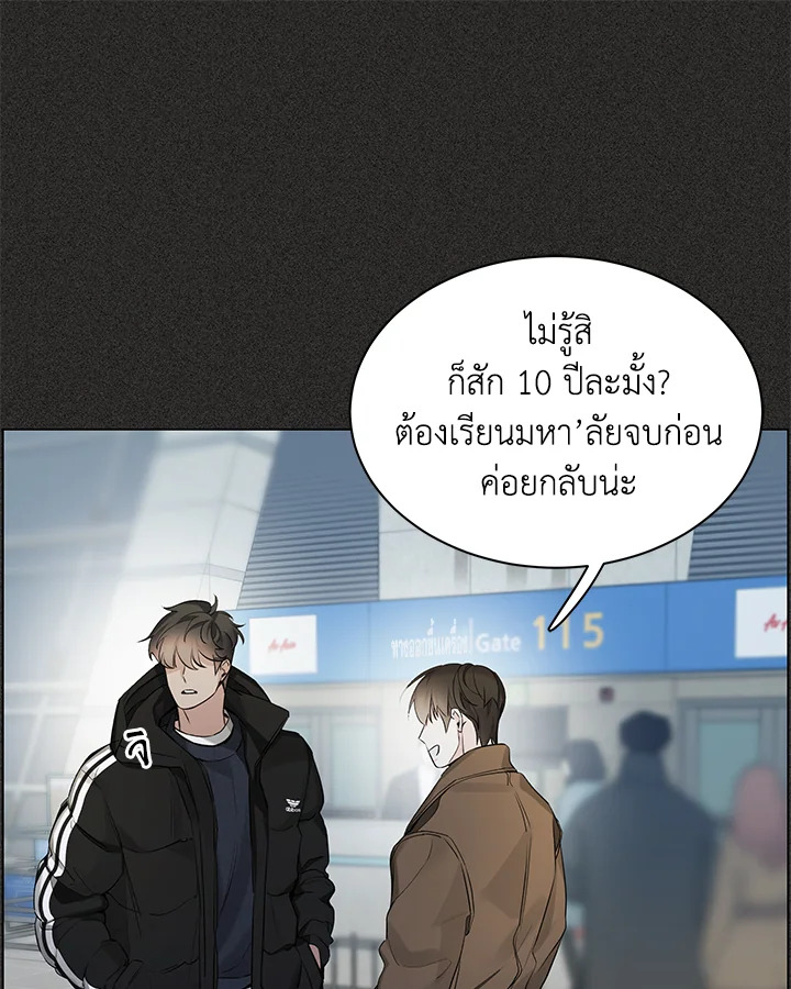 หน้า 55