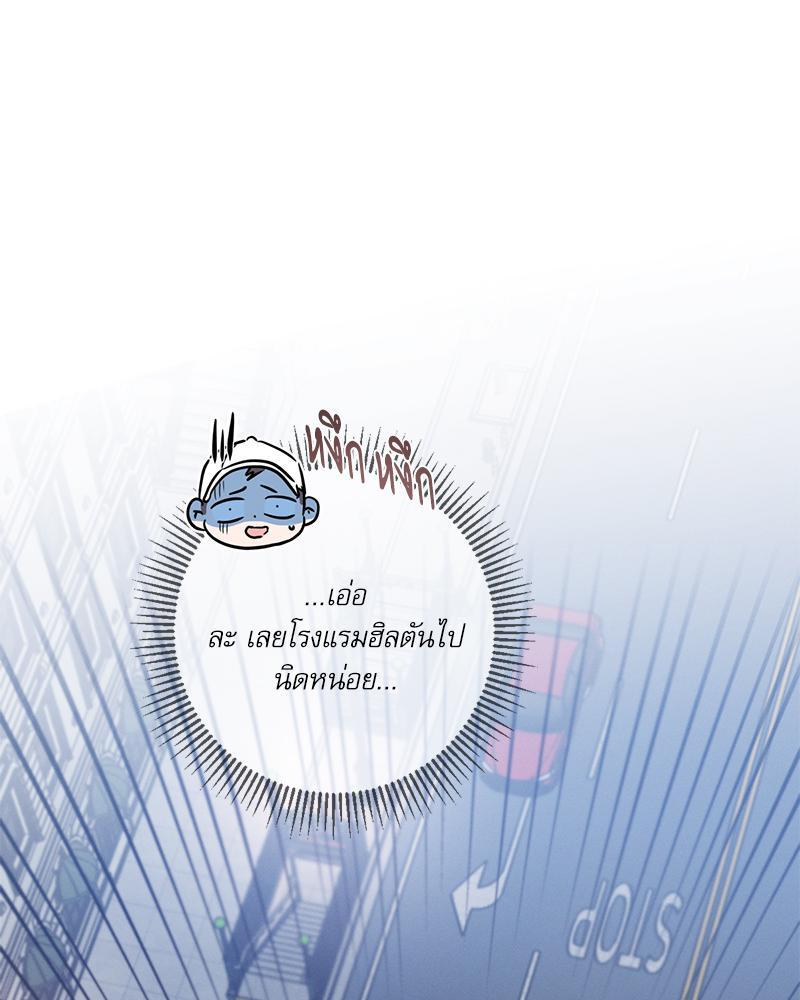 หน้า 137