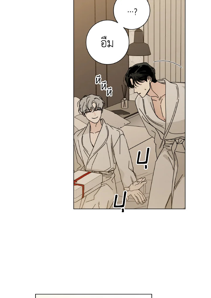 หน้า 121
