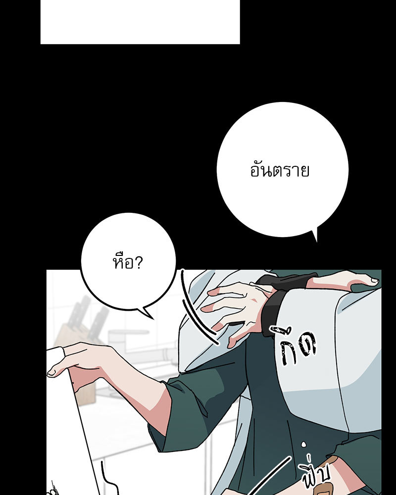หน้า 69