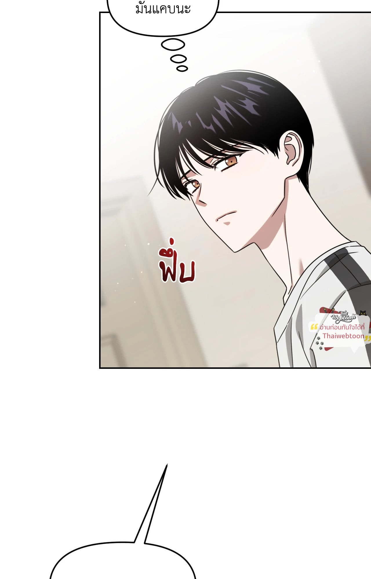 หน้า 82