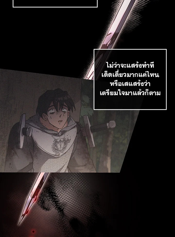 หน้า 68