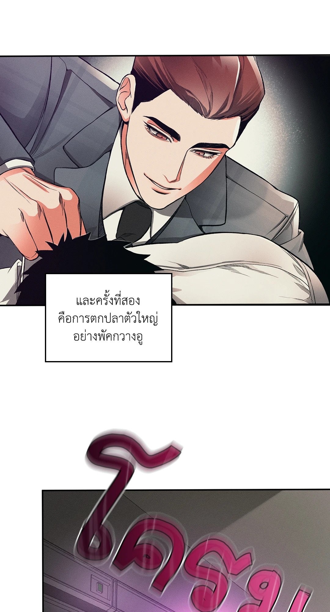 หน้า 22